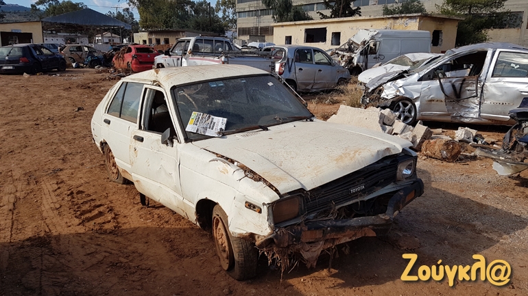 Το αποτέλεσμα από τη μανία της φύσης...