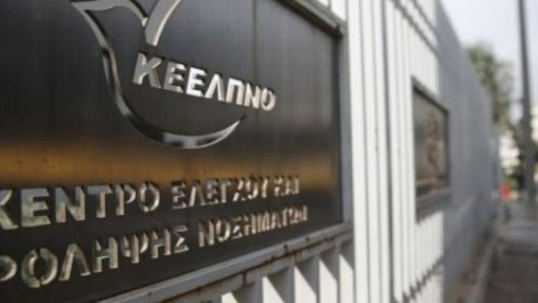 ΚΕΕΛΠΝΟ: Δύο θάνατοι από ιλαρά και 690 τα κρούσματα