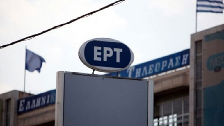 Στην ΕΡΤ τα δικαιώματα μετάδοσης των Ολυμπιακών Αγώνων