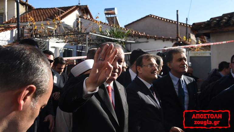 Ολοκληρώθηκε η επίσκεψη Ερντογάν στην Κομοτηνή