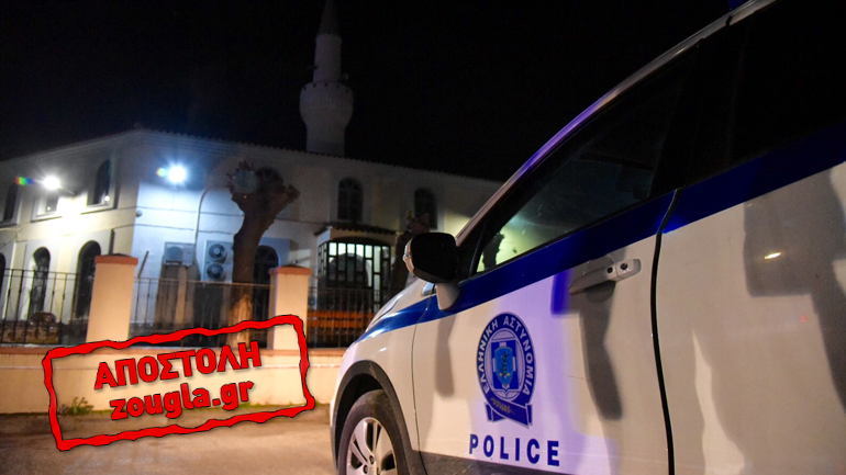 Κομοτηνή: Δρακόντεια μέτρα ασφαλείας στο τζαμί Κιρ Μαχαλέ για την επίσκεψη Ερντογάν