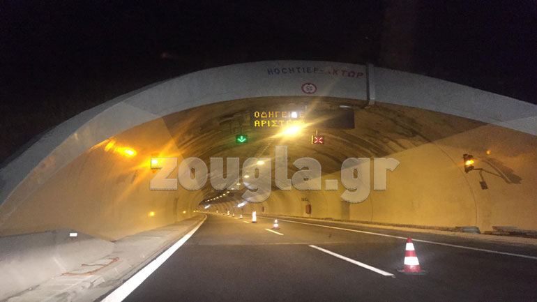 Kλειστή η σήραγγα των Τεμπών λόγω εργασιών Kλειστή η σήραγγα των Τεμπών λόγω εργασιών
