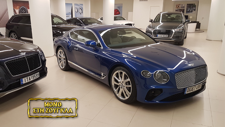 Αυτή είναι η πρώτη Bentley Continental GT των 635 ίππων που ήρθε στην Ελλάδα Αυτή είναι η πρώτη Bentley Continental GT των 635 ίππων που ήρθε στην Ελλάδα