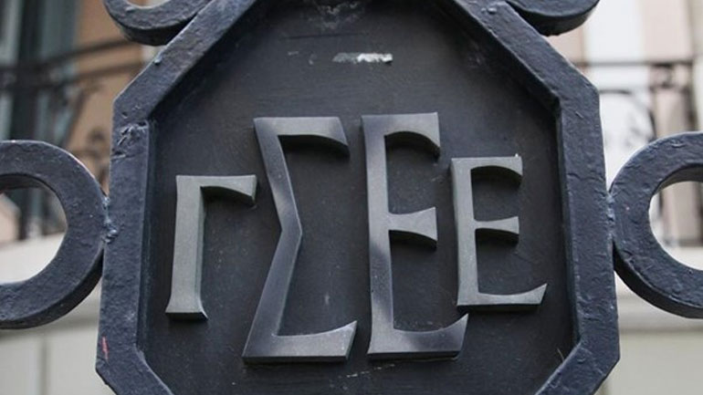 ΓΣΕΕ: Τι ισχύει για το δώρο Χριστουγέννων