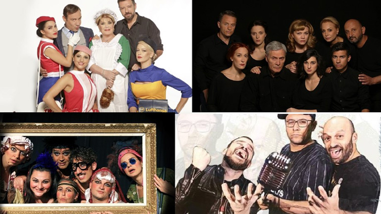 Θέατρο Xυτήριο: Το πρόγραμμα παραστάσεων για την περίοδο των εορτών