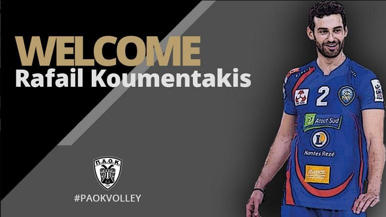 Βόλεϊ: Στον ΠΑΟΚ ο Κουμεντάκης