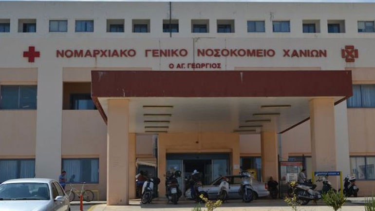Επεμβάσεις χειρουργικής θώρακος για πρώτη φορά στο νοσοκομείο Χανίων