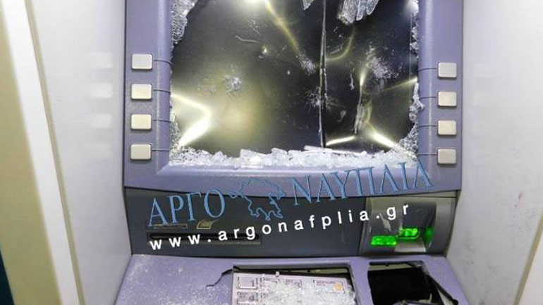 Αργολίδα: Σύλληψη αλλοδαπού που έσπασε ΑΤΜ Αργολίδα: Σύλληψη αλλοδαπού που έσπασε ΑΤΜ
