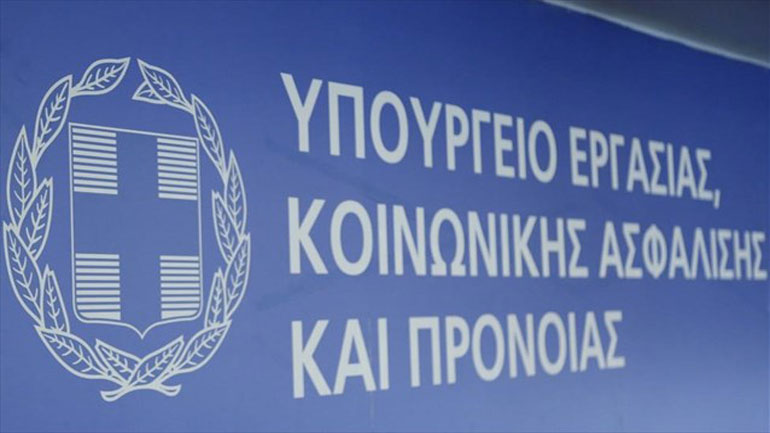Υποχρεωτική αργία η 26η Δεκεμβρίου Υποχρεωτική αργία η 26η Δεκεμβρίου