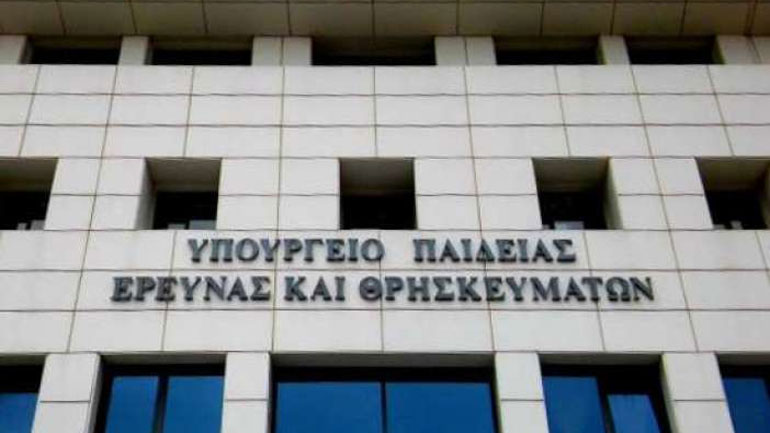 Προκαταρκτική εξέταση για καθηγητές του ΔΠΘ που χρησιμοποιούν τον όρο «τουρκική μειονότητα»