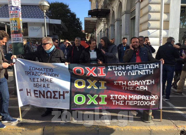 Πλατεία Κλαυθμώνος ώρα 10.55