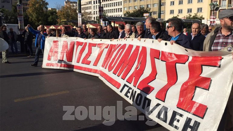 Χωρίς επεισόδια ολοκληρώθηκαν οι κινητοποιήσεις στο κέντρο της Αθήνας