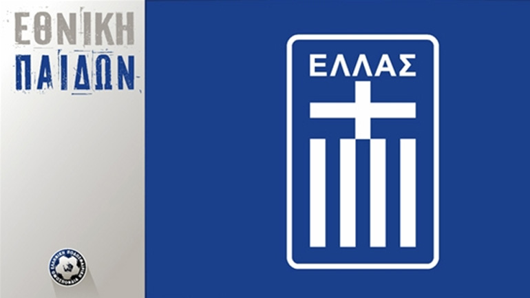 Ισόπαλη με τον Ατρόμητο η Εθνική Παίδων