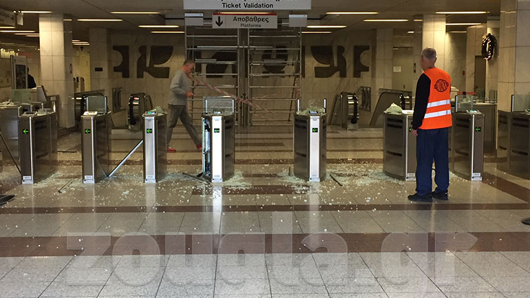 Έσπασαν ακυρωτικά μηχανήματα στον σταθμό του μετρό στο Πανεπιστήμιο