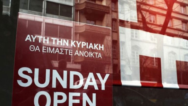 ΣΕΛΠΕ: Να διασφαλισθεί ήρεμο κλίμα στην αγορά τις επόμενες Κυριακές