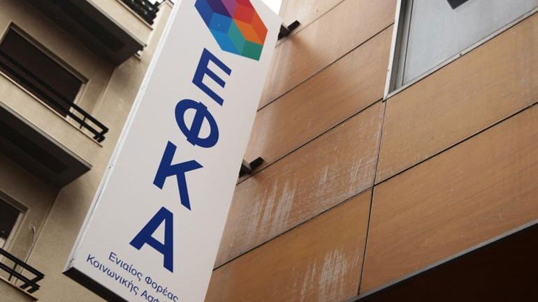 Αναρτήθηκαν τα ειδοποιητήρια πληρωμής εισφορών Νοεμβρίου 2017 μη μισθωτών ασφαλισμένων