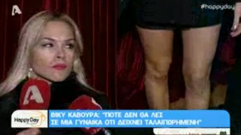 Καβουριακός-Ταλαιπωριακός 1-0