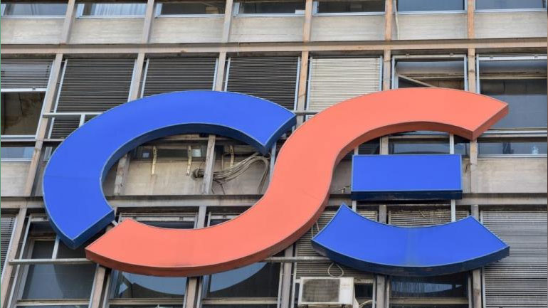 Ανακοίνωση του ΟΣΕ για τις συλλήψεις εργαζομένων του οργανισμού