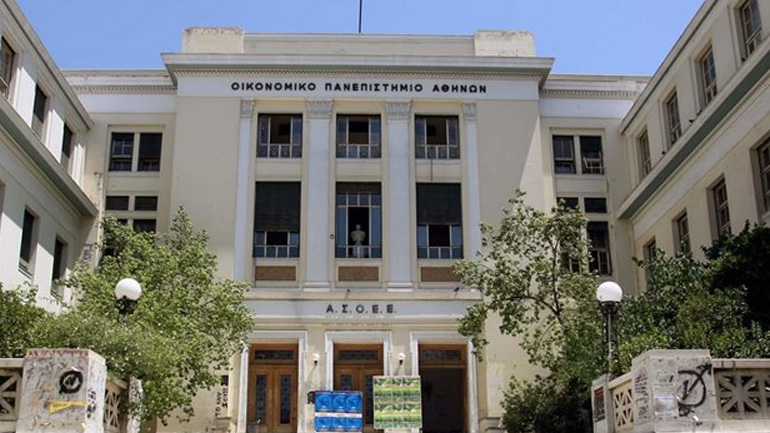 Κατάληψη στην ΑΣΟΕΕ για τους απεργούς πείνας Ρούπα-Μαζιώτη