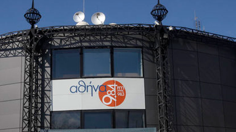 Έκτακτη συνεδρίαση του δημοτικού συμβουλίου της Αθήνας για τη δέσμευση τραπεζικών λογαριασμών του «Αθήνα 9.84»