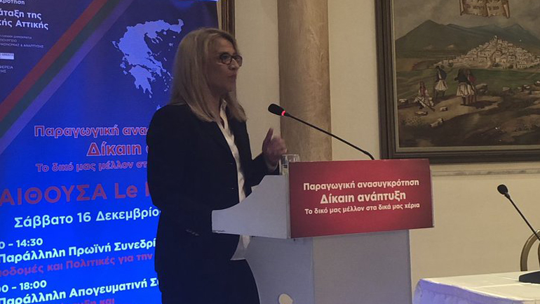 Ρ. Δούρου: Εθνική πρόκληση και τοπικό στοίχημα η ανάταξη της Αττικής Ρ. Δούρου: Εθνική πρόκληση και τοπικό στοίχημα η ανάταξη της Αττικής