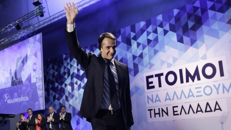 Με «άνοιγμα» σε Γεννηματά – Θεοδωράκη ολοκληρώθηκε η πρώτη ημέρα του Συνεδρίου της ΝΔ