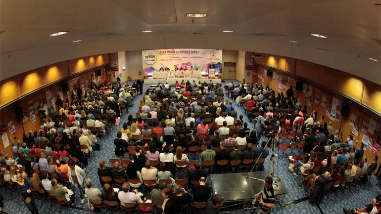 Ξεκινά σήμερα στην Ελευσίνα το έκτακτο Περιφερειακό Συνέδριο Δυτικής Αττικής