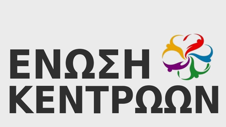 Ένωση Κεντρώων: Τι το ήθελε το συνέδριο η ΝΔ;