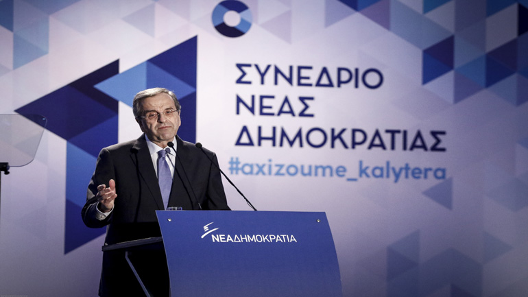 Α. Σαμαράς: Παραλάβαμε χάος – παραδώσαμε κράτος Α. Σαμαράς: Παραλάβαμε χάος – παραδώσαμε κράτος