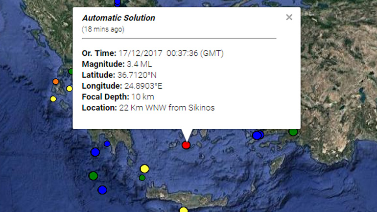 Σεισμός 3,4 Ρίχτερ δυτικά της Σικίνου