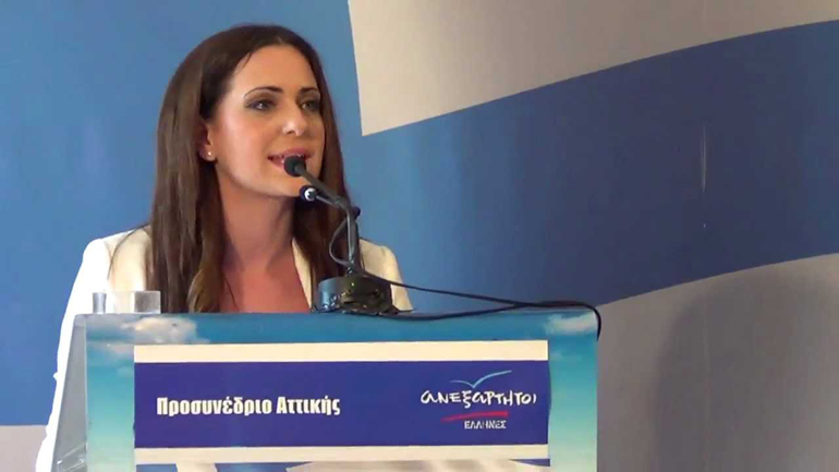 ΑΝΕΛ: Εποχές «Μαυρογιαλούρου» θυμίζει ο Μητσοτάκης