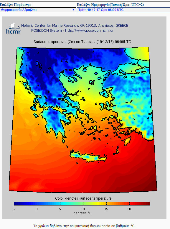 Η θερμοκρασία την Τρίτη
