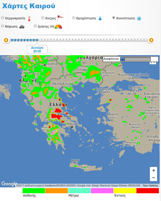 Χιονοπτώσεις το απόγευμα της Δευτέρας