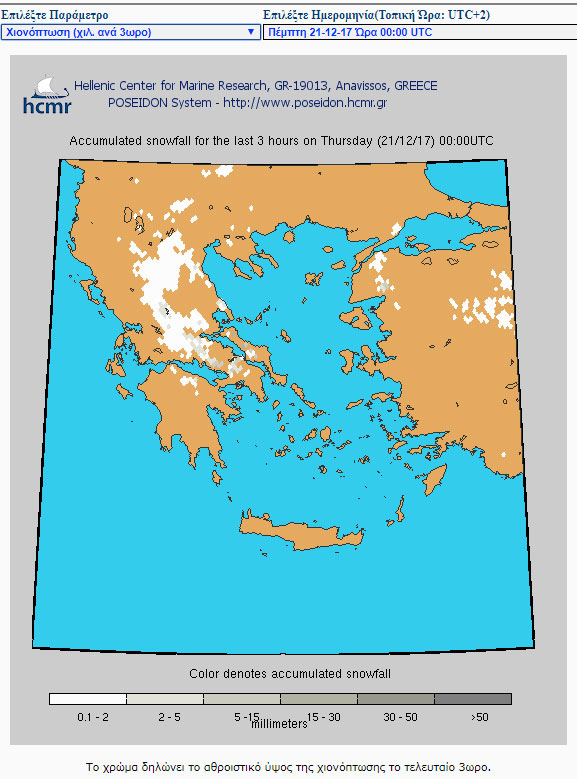 Χιονοπτώσεις την Πέμπτη