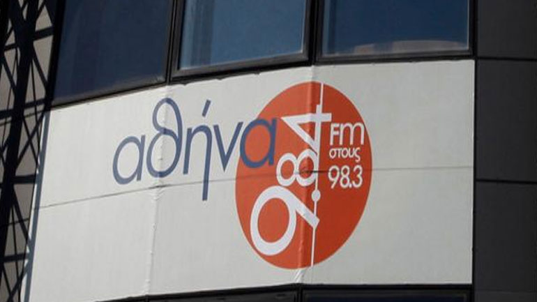 ΕΣΗΕΑ-ΕΣΠΗΤ: Η κυβέρνηση να πάρει πίσω την επιβολή τέλους χαρτοσήμου στην επιχορήγηση του «Αθήνα 9,84»