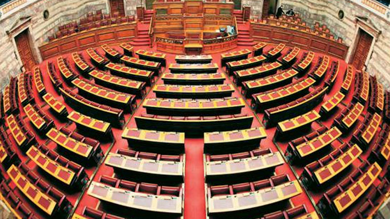 Βουλή: Τροπολογία για τους παλιννοστούντες ομογενείς