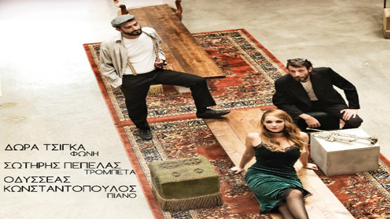 Scarlet Nights Live στο Café του Νομισματικού Μουσείου