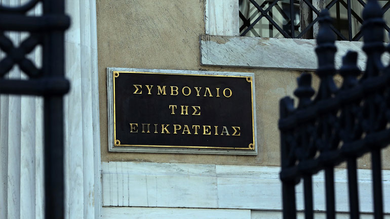 Συμβούλιο της Επικρατείας: Άκυρη και η δεύτερη υπουργική απόφαση για το πόθεν έσχες