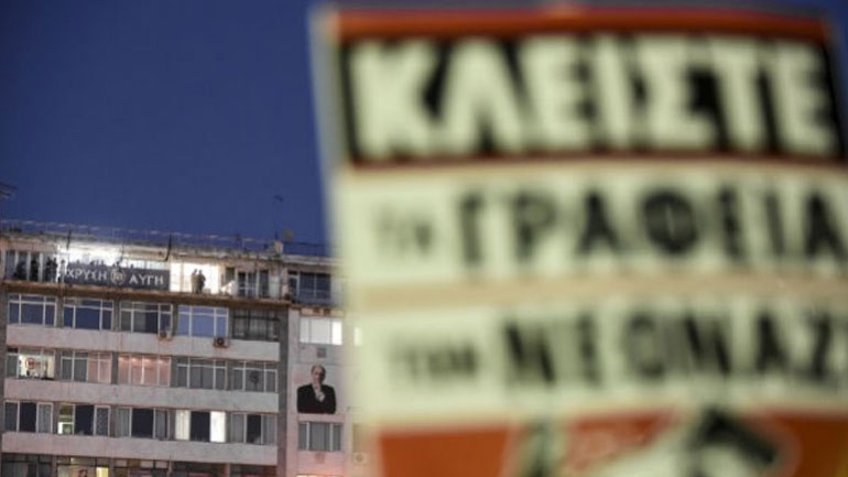 Εικόνες από την αντιφασιστική διαδήλωση που έγινε το Σάββατο στο Πέραμα Εικόνες από την αντιφασιστική διαδήλωση που έγινε το Σάββατο στο Πέραμα