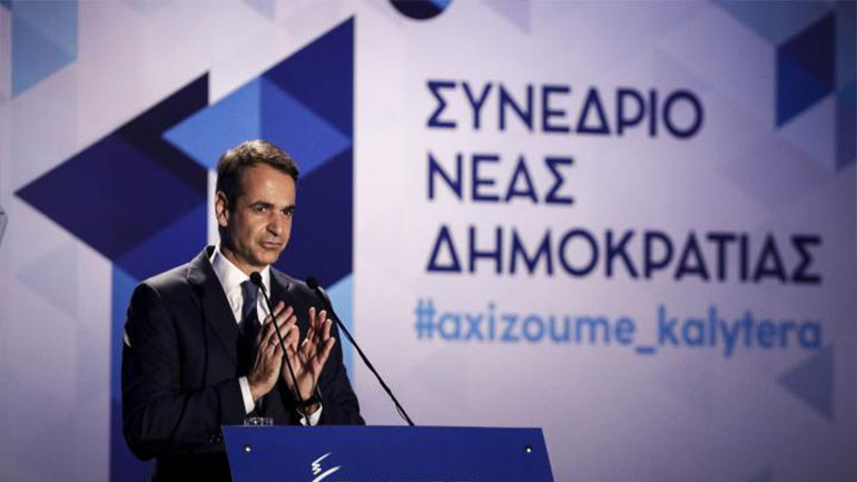 «Τα Τουϊτέρατα»