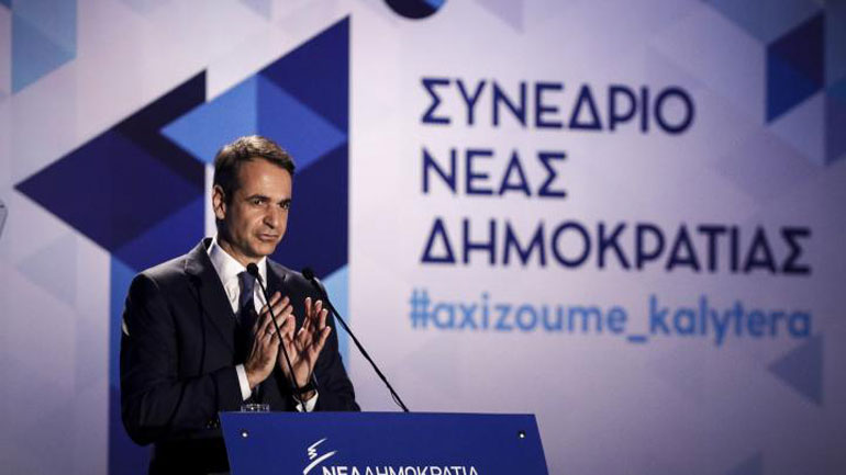 «Τα Τουϊτέρατα»