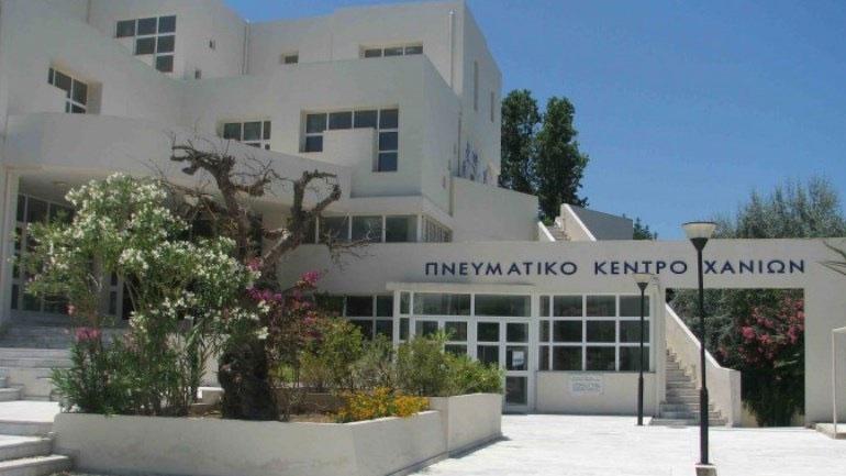 Χανιά: Ενημερωτική εκδήλωση για τους δασικούς χάρτες