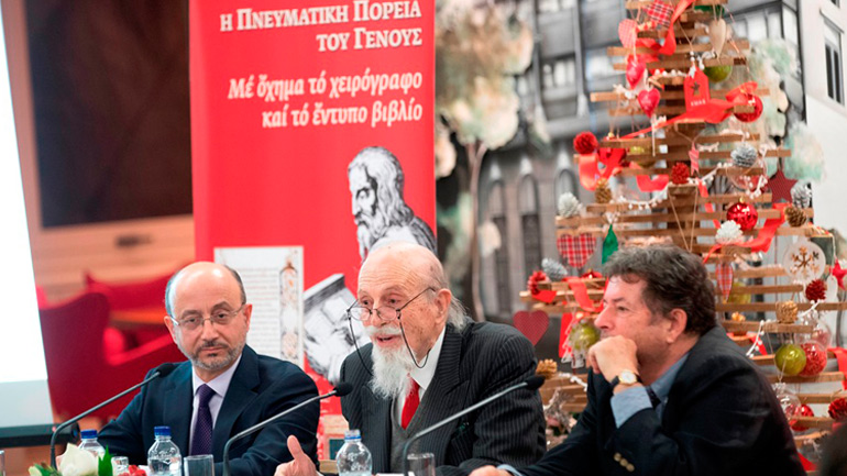 Μια σημαντική έκδοση για τα Ελληνικά Γράμματα, με χορηγό την Interamerican