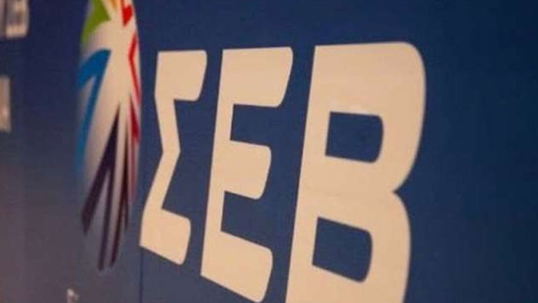 ΣΕΒ: Η ελληνική οικονομία έχει εισέλθει σε τροχιά ανάκαμψης