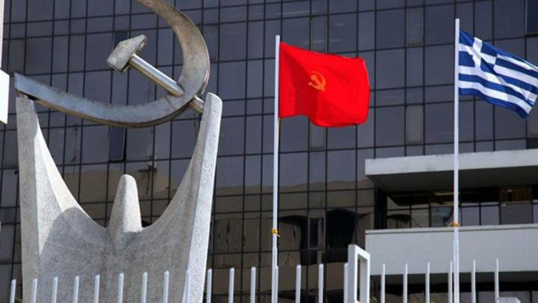 ΚΚΕ: «Το Πανεπιστήμιο Δ. Αττικής θα προετοιμάζει το δυναμικό που θα δουλέψει χωρίς εργασιακά δικαιώματα»