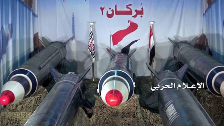 Σαουδική Αραβία: Ο πύραυλος που εκτόξευσαν οι Χούτι από την Υεμένη είχε στόχο κατοικημένες περιοχές