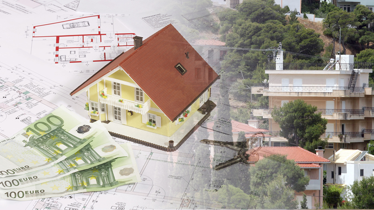 Χωρίς φόρο υπεραξίας τα ακίνητα που θα πωληθούν το 2018