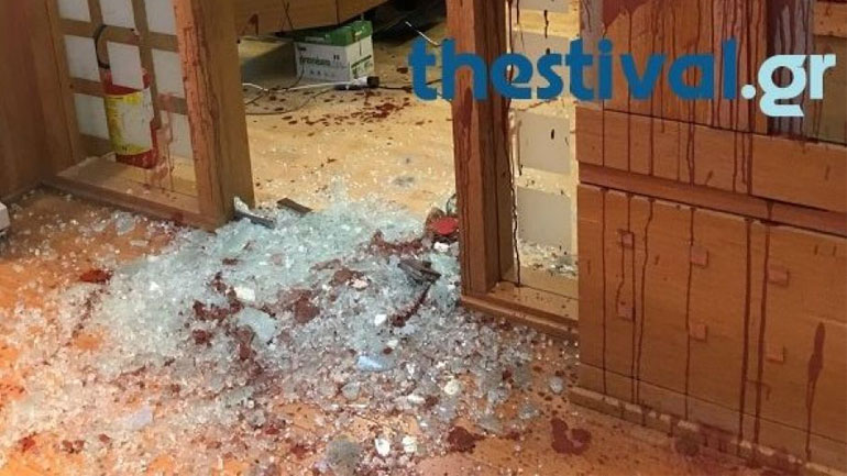 Εισβολή κουκουλοφόρων στην πρυτανεία του Πανεπιστημίου Μακεδονίας