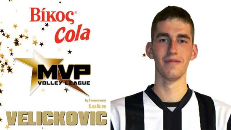 Volley League: O Βελίτσκοβιτς MVP Βίκος Cola της 8ης αγωνιστικής