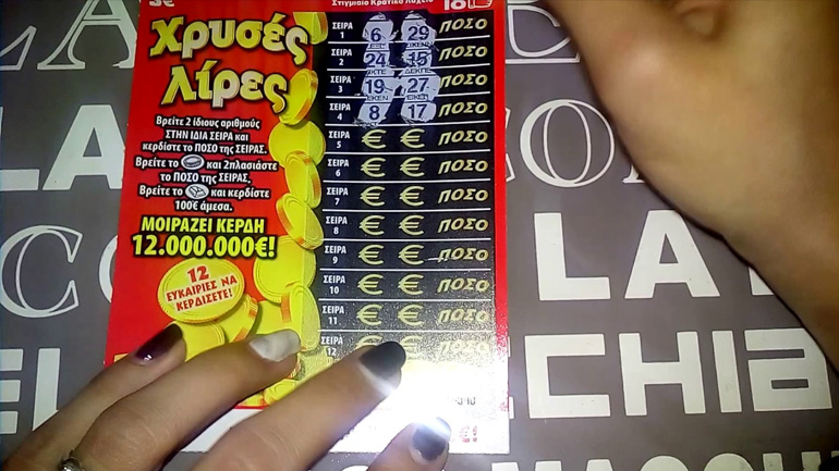 ΣΚΡΑΤΣ: 4.260.820 ευρώ σε κέρδη μοίρασε την προηγούμενη εβδομάδα